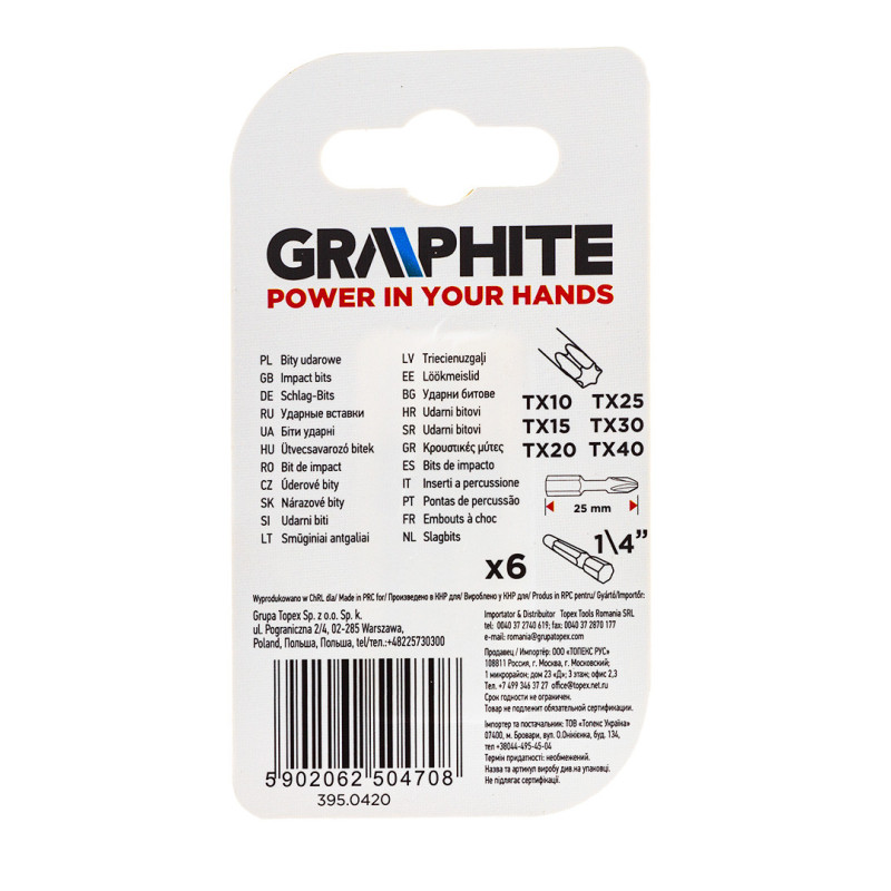 Ударні біти GRAPHITE 56H541 TX10-TX40, 25 мм, сталь S2, для шуруповертів і викруток