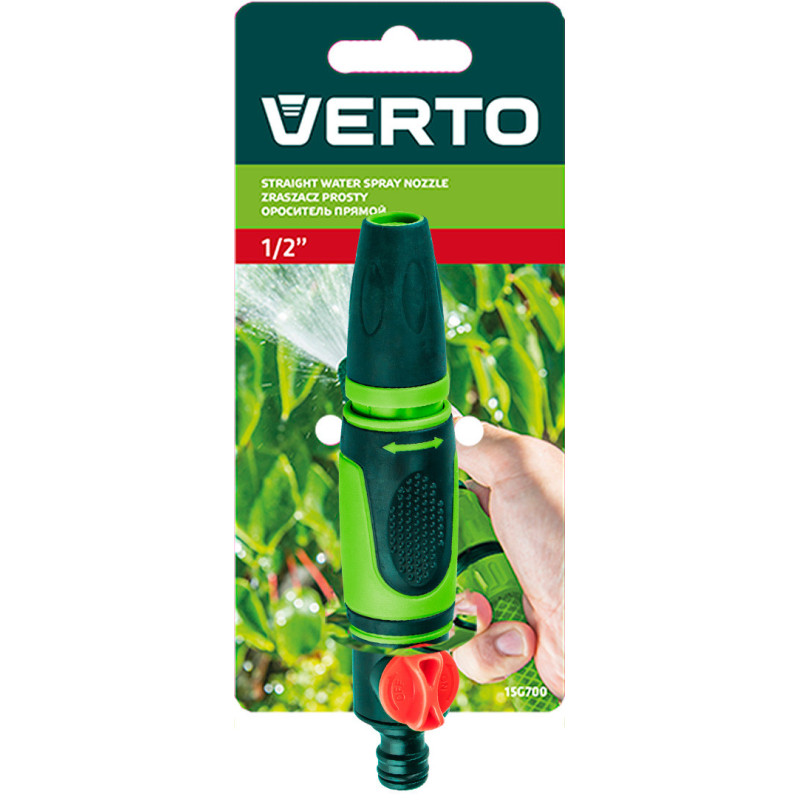 Зрошувач прямий Verto 15G701